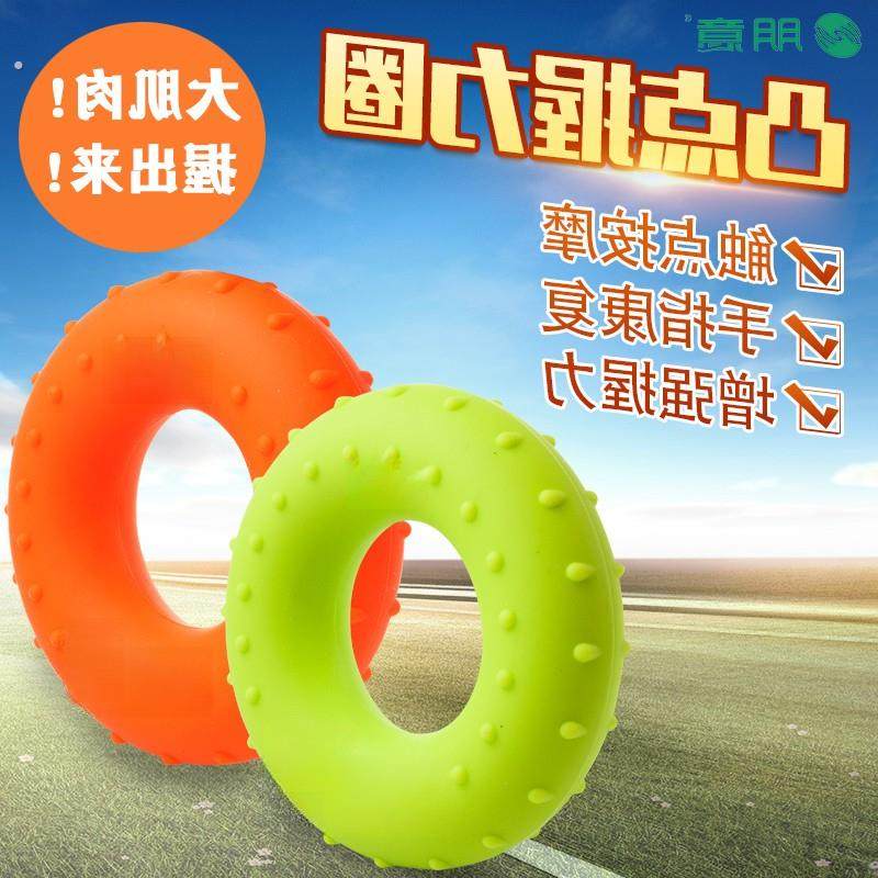 双力量硅胶握力圈握力器手指力量练习小臂肌肉健身器材男女手部,运动/瑜伽/健身/球迷用品,握力器,淘宝优惠券,粉丝福利购,淘宝优惠卷