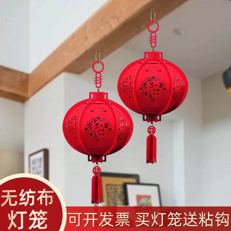 2026新年装饰圆灯笼过年节日挂件商场室内红灯笼简约春节福字宫灯