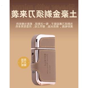 韩文博腾v2剃须刀充电刮胡刀便携胡须刀往复式须刨牛皮剃须刀