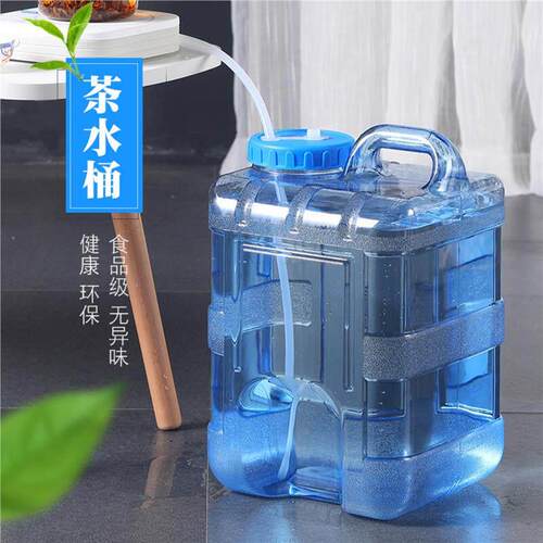 茶具泡茶水桶茶桶家用功夫茶纯净矿泉水储水桶车载户外饮水机空桶
