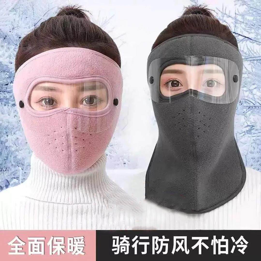 骑车面罩防风防寒神器秋冬季保暖全脸女帽子男口罩护耳冬天电动车,服饰配件/皮带/帽子/围巾,三件套,淘宝优惠券,粉丝福利购,淘宝优惠卷