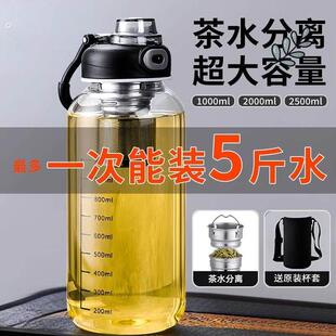 茶水分离大容量玻璃杯商务男女学生用耐高温带刻度大肚杯泡茶杯子