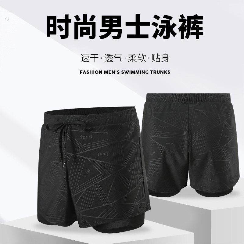 双层泳裤男款2026新款防尴尬成人大码运动游泳裤游泳装备男全套