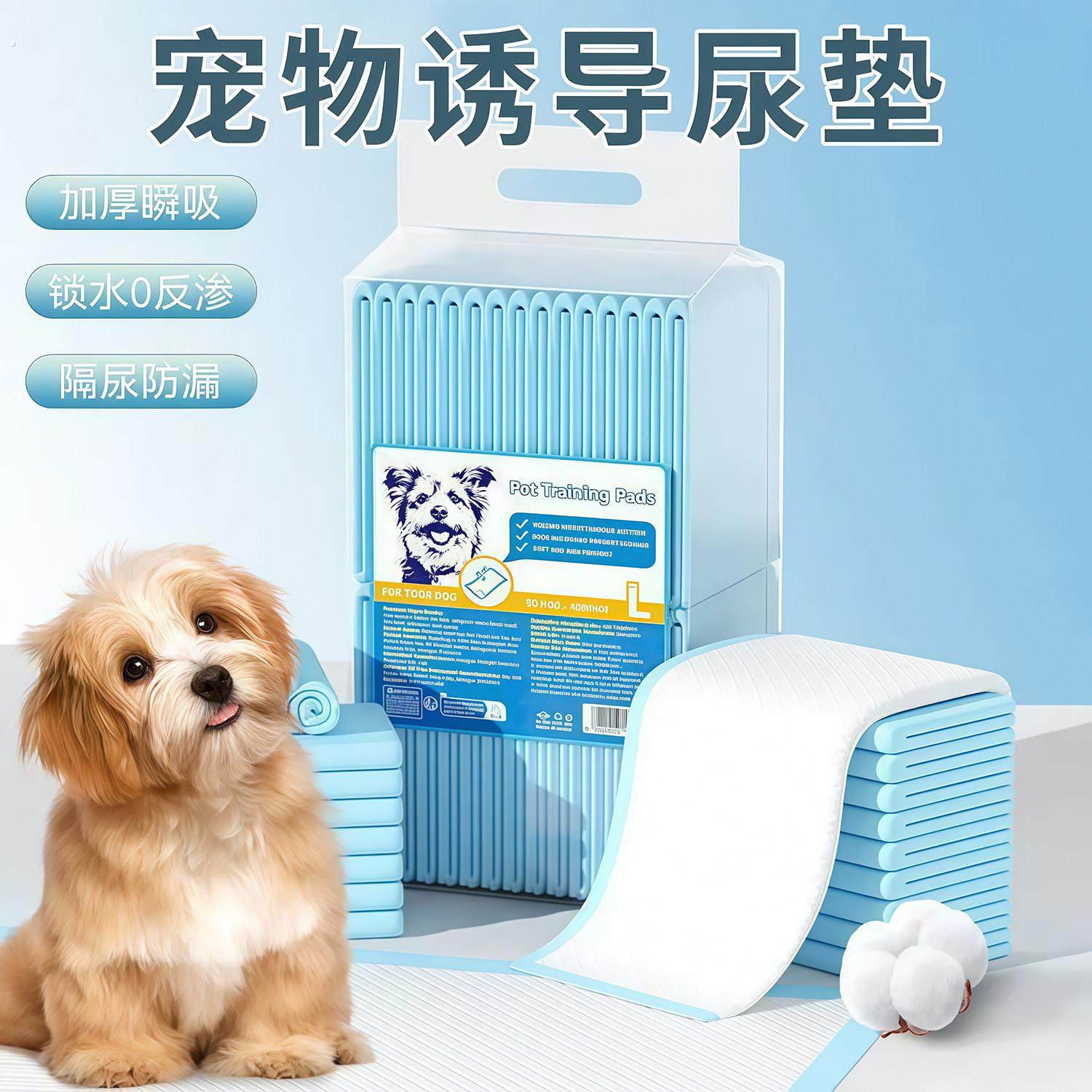 狗狗尿垫尿片宠物用品厕所除臭吸水垫尿不湿加厚隔尿垫一次性尿布,宠物/宠物食品及用品,尿片/尿垫/护垫,淘宝优惠券,粉丝福利购,淘宝优惠卷