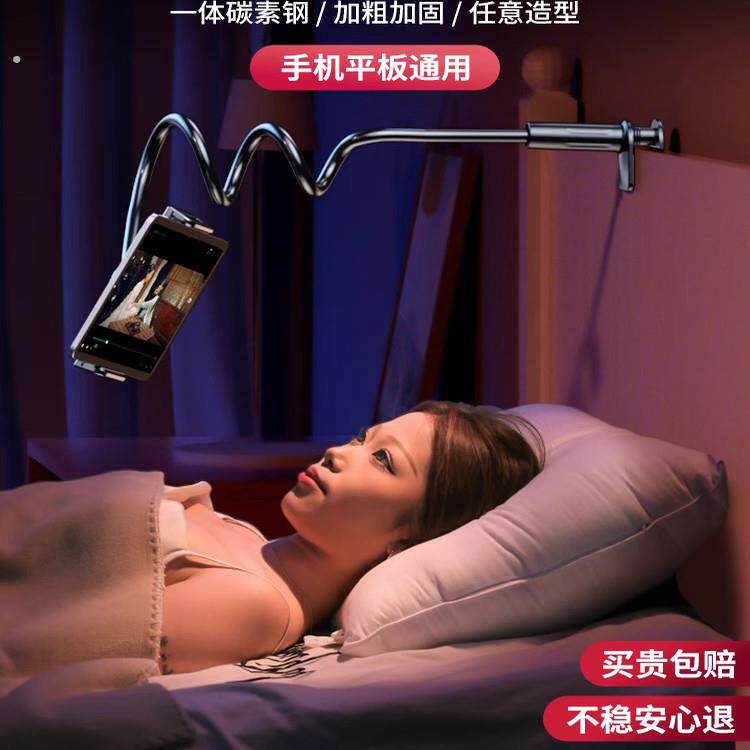 懒人床头手机支架悬臂桌面2025新款躺平款iPad平板追剧拍摄二合一