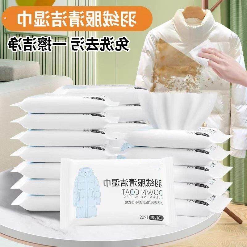 擦羽绒服清洁湿巾免洗去污清洗湿纸巾便携式擦拭干洗剂,洗护清洁剂/卫生巾/纸/香薰,衣物去污湿巾,淘宝优惠券,粉丝福利购,淘宝优惠卷