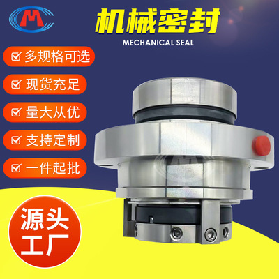 LCP100-250LCP125-250LCP65-315LCP集装机械密封
