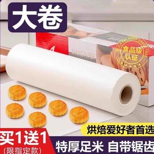 油纸烘焙家用烤箱烘烤硅油纸烘培烧烤盘食物烤肉油纸专用吸油纸垫