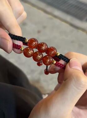 玛瑙刻字名字姓氏手炼情侣串珠手绳学生闺蜜男女礼物编织学生
