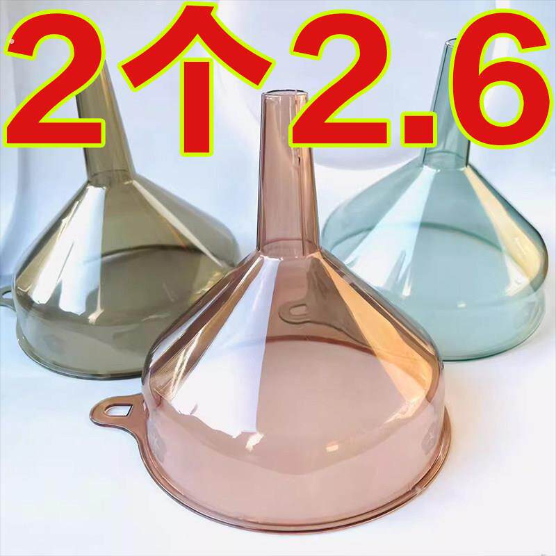 漏斗器家用厨房长颈塑料大小口径奶粉加油漏斗安全级酒吊子打酒器