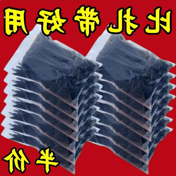 多功能扎带卡扣穿心钉发动机板叶子板内衬挡泥后备箱盖板膨胀螺丝,五金/工具,其他汽修汽保工具,淘宝优惠券,粉丝福利购,淘宝优惠卷