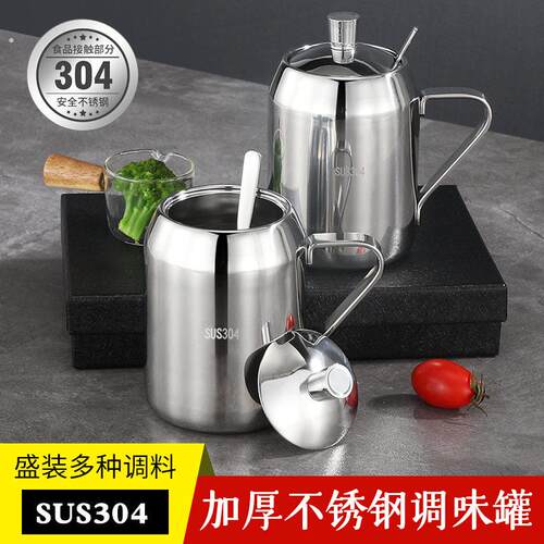 304不锈钢调味罐盐罐 家用厨房调味瓶熟油辣椒油罐装味精盒大容