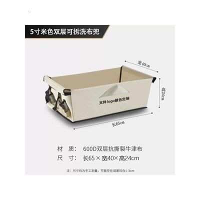 露营车布袋汽车口袋可折叠俯卧撑内口袋布覆盖布口袋露营车拖车露