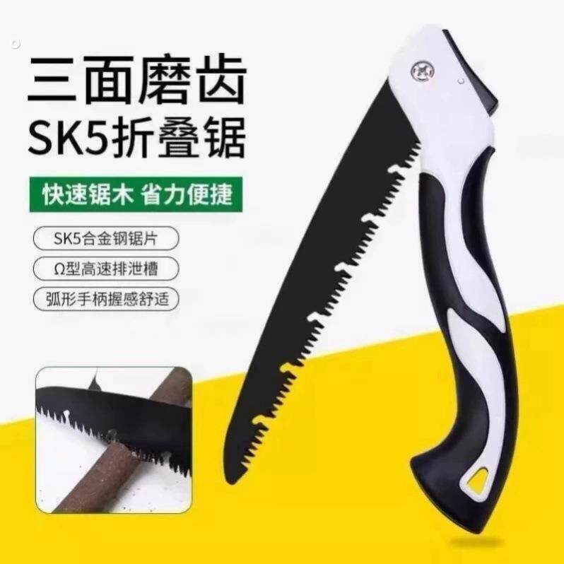 品质德国折叠手工锯锋利锯木锯子手用锯树砍树神器钢锯万 能锯片