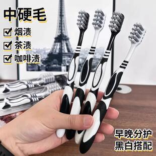 旅行男士 中硬毛牙刷成人黑白高档螺旋配色刷丝去烟渍家庭装 可携式