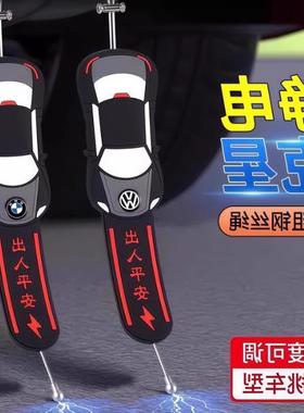 2025新款汽车静电拖地带耐磨车用排气管悬挂接地条去静电释神放器