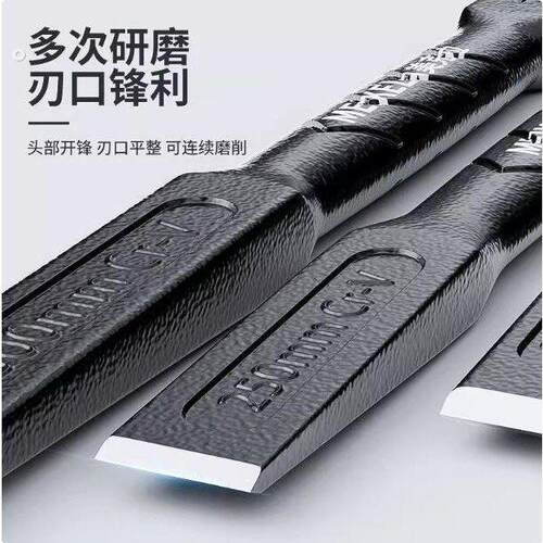 削铁如泥的凿子凿铁专用超硬锰钢手工凿铁錾子扁头木工水泥石头劈