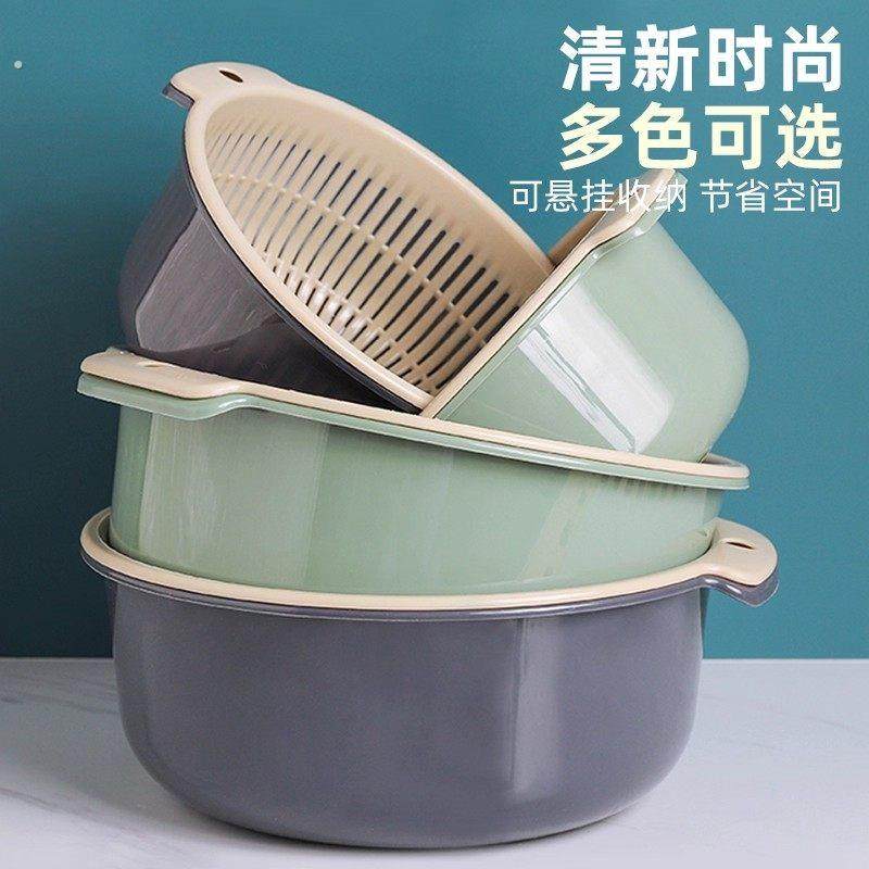 大号双层洗菜沥水篮篮子器家用厨房水槽圆形筐子菜篮洗菜篮洗菜盆,餐饮具,洗菜盆/沥水篮/漏水筛,淘宝优惠券,粉丝福利购,淘宝优惠卷