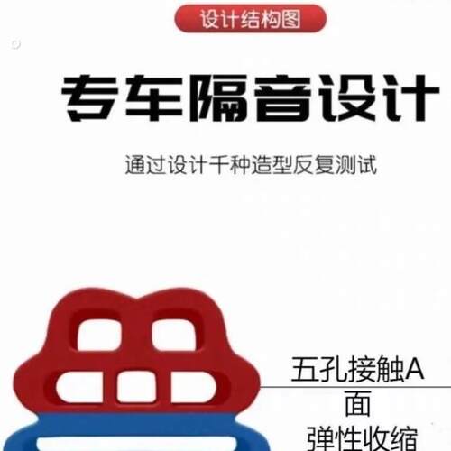 汽车密封条隔音条三层加厚全车车门通用门缝防尘降噪防水专用胶条
