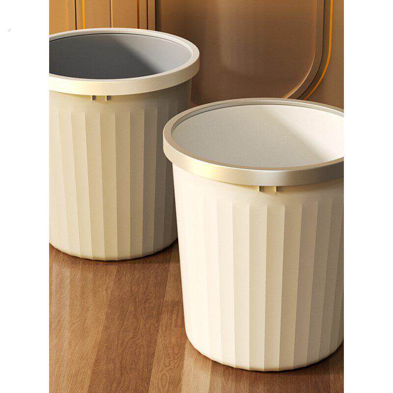 垃圾桶家用加厚大容量轻奢客厅厨房卧室化妆室宿舍无盖带压圈纸篓