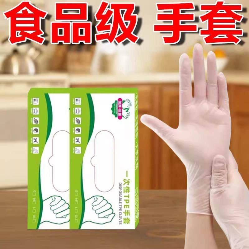 食品级专用一次性手套乳胶橡胶PVC硅胶家用/烘焙厨房防水加厚耐磨
