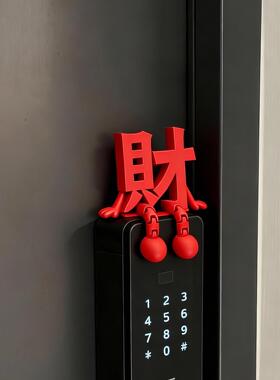 新年装饰福字摆件客厅玄关桌面摆件2026马年过年春节智能门锁装饰