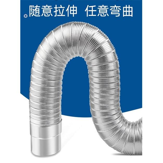 伸缩软管加厚烟筒白铁皮炉子烟囱家用取暖炉烟管柴火炉排烟管烟筒
