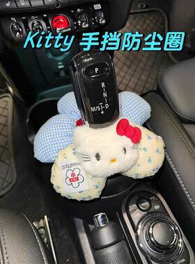汽车把套车装饰可手34206柄套汽车装饰摆件爱车载好物载女生车内