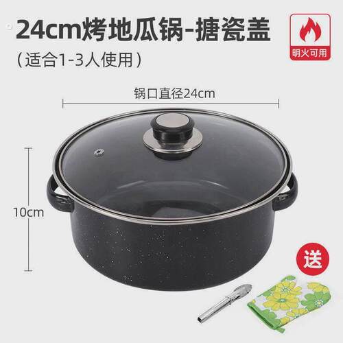 烤红薯神器家用烤地瓜锅小型烤土豆炉烤红薯炉多功能全自动烧烤机