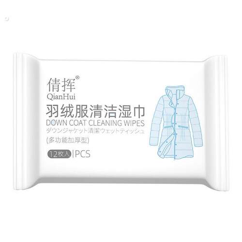 羽绒服清洁专用湿巾免洗去油污衣物污渍神器清洁剂衣服清洗湿巾