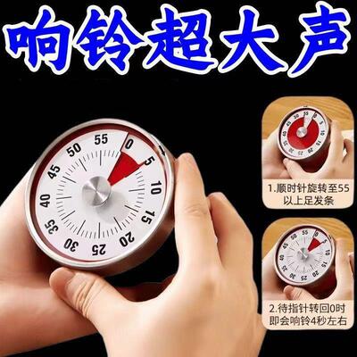 家用机械计时器厨房定时器学习儿童厨房提醒器磁吸式烹饪秒表闹钟