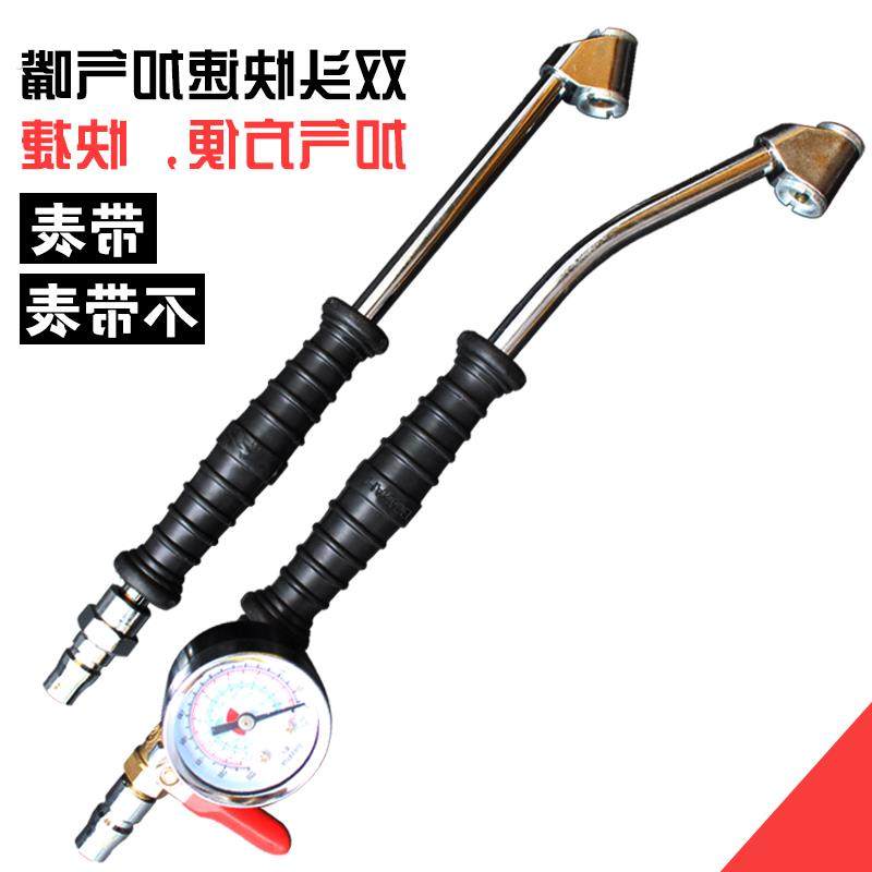 汽车轮胎加气杆大车货车三轮摩托自行车单车气压表冲气咀打气工具