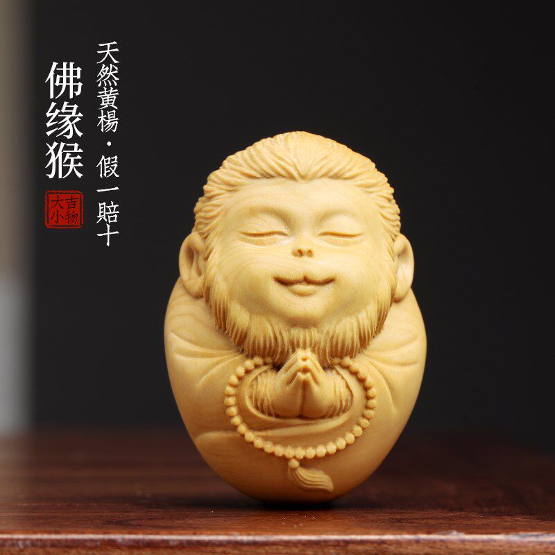 天然小叶黄杨木雕佛缘猴文玩手把件可爱生肖猴创意摆件工艺品挂件