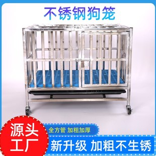 不锈钢狗笼金毛边牧拉布拉多宠物笼可折叠室内加厚中大型犬狗笼子