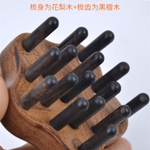 木质云朵经络按摩梳头疗头皮经络疏通肩颈淋巴排毒瘦腿刷肚子刷子