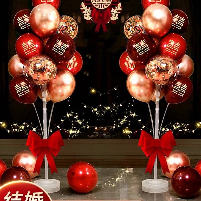 结婚气球订婚布置装饰婚房立柱套装新房婚礼客厅地飘婚庆用品大全,节庆用品/礼品,气球,淘宝优惠券,粉丝福利购,淘宝优惠卷