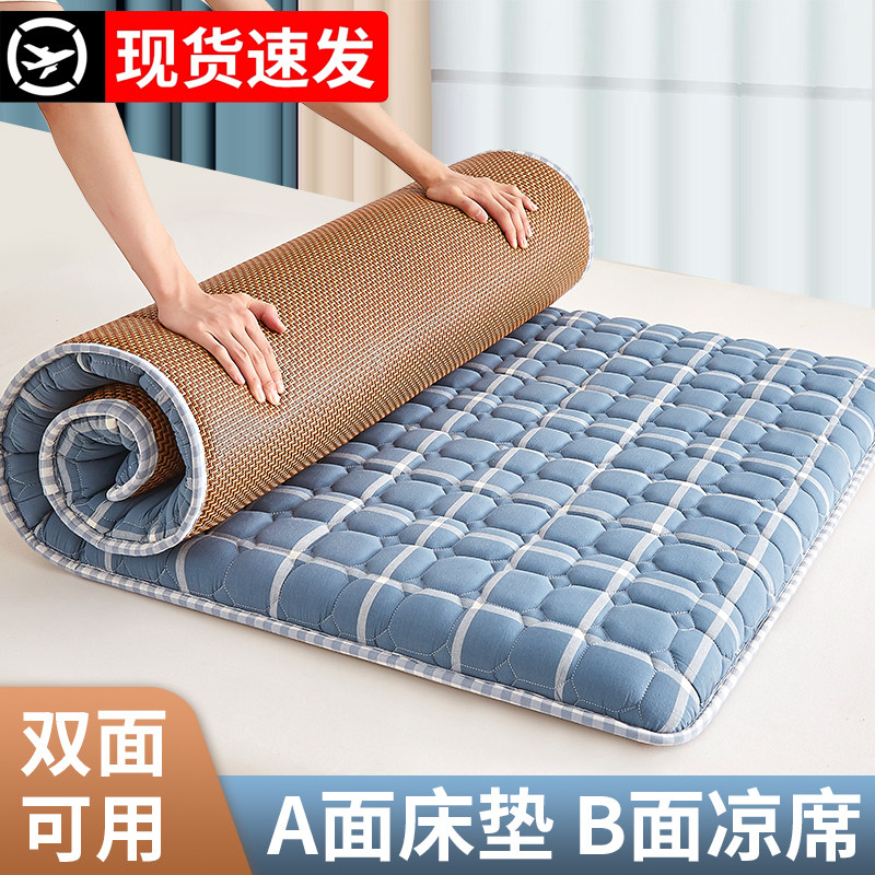 乳胶床垫软垫学生宿舍专用单人90x190cm冬夏两用凉席垫子地垫,床上用品,床垫/床褥/床护垫/榻榻米床垫,淘宝优惠券,粉丝福利购,淘宝优惠卷