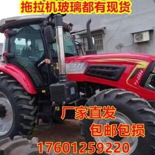 2004 迪敖拖拉机驾驶室玻璃 1604 1204 2204钢化玻璃 904