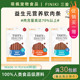 韩国宠物食品FINIKI狗狗零食益生元 营养软肉条鸭肉牛肉三文鱼
