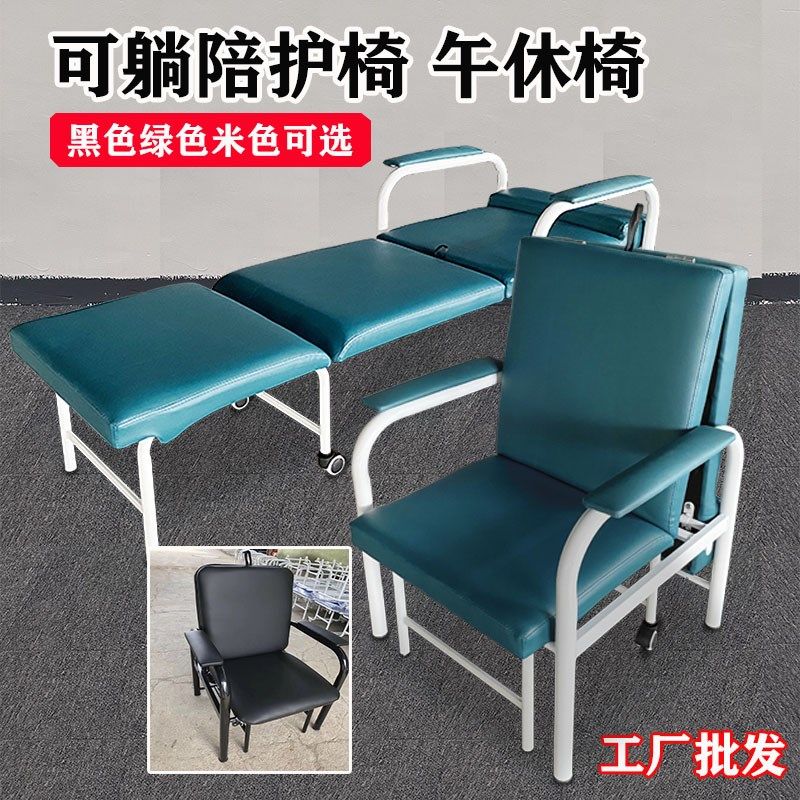 医院陪护皮折叠椅床两用高档单人黑色沙发办公室午休睡平躺椅值班