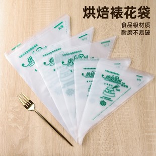 一次性裱花袋加厚裱花嘴挤奶油烘焙工具蛋糕曲奇饼干挤花器具全套