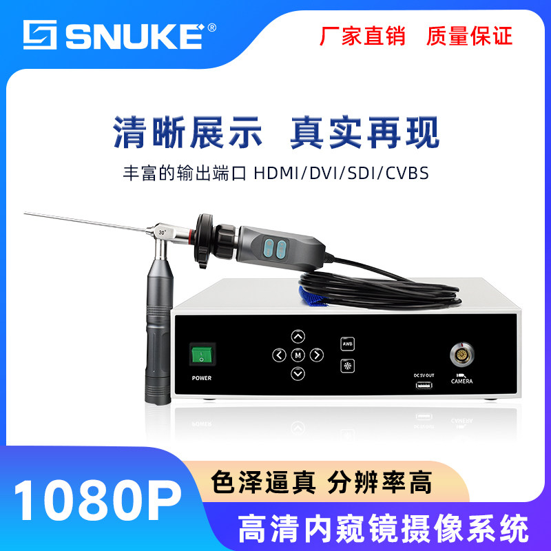 内视镜高清摄像。耳鼻喉内窥摄像  宠物内窥摄像 采耳摄像主格,电子/电工,内窥镜摄像头,淘宝优惠券,粉丝福利购,淘宝优惠卷