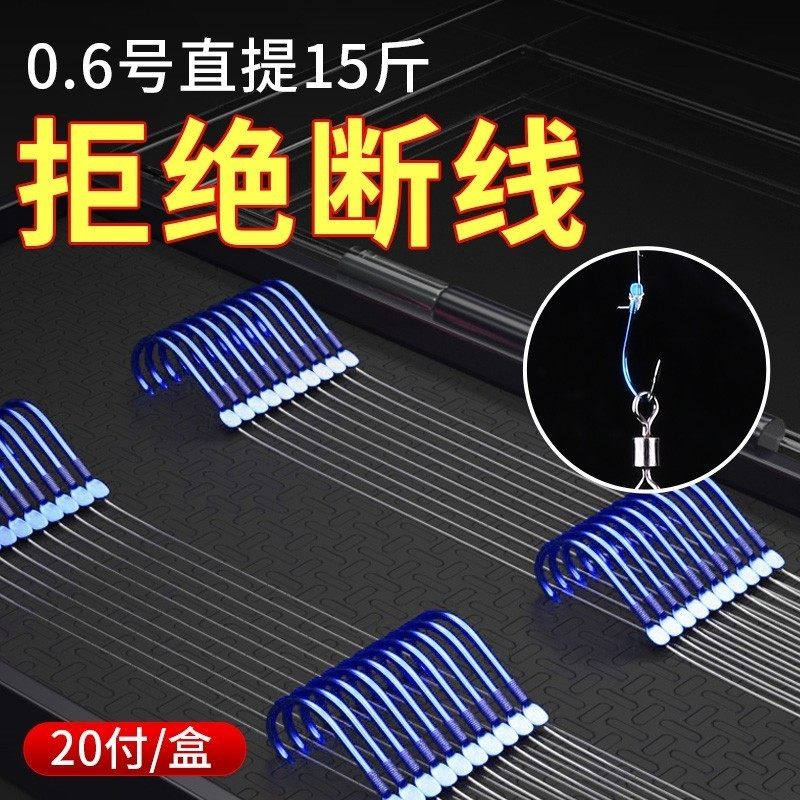 鱼钩鱼线绑好成品子线双钩鬼牙新关东伊势尼伊豆钓鱼套装全套大全