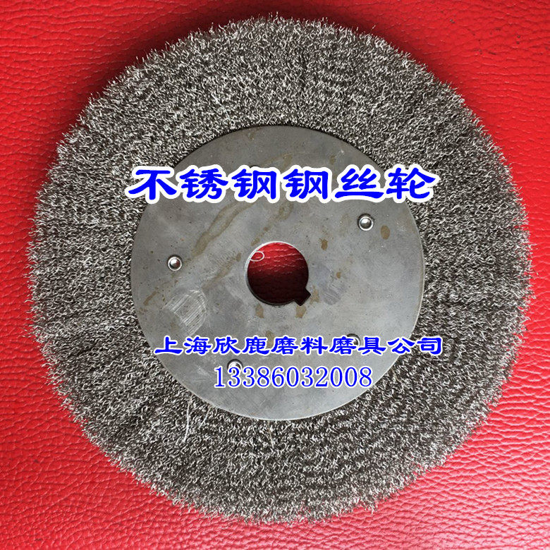 平行不锈钢丝轮不锈钢抛光轮钢丝轮 抛光轮200*32孔,标准件/零部件/工业耗材,百叶轮,淘宝优惠券,粉丝福利购,淘宝优惠卷