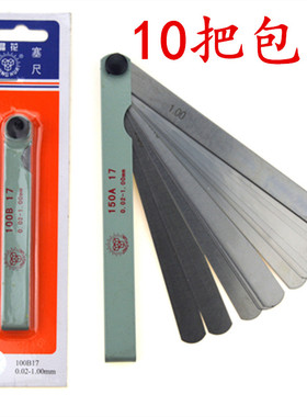 晶花牌塞尺 厚薄规 间隙片0.02-1.0塞尺片100B17 150 200 300mm