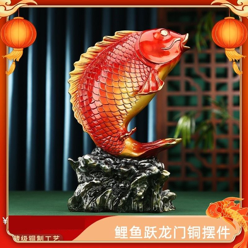 高档彩铜红锦鲤鱼摆件鲤鱼跃龙门家居开业乔迁礼品家居客厅装饰品