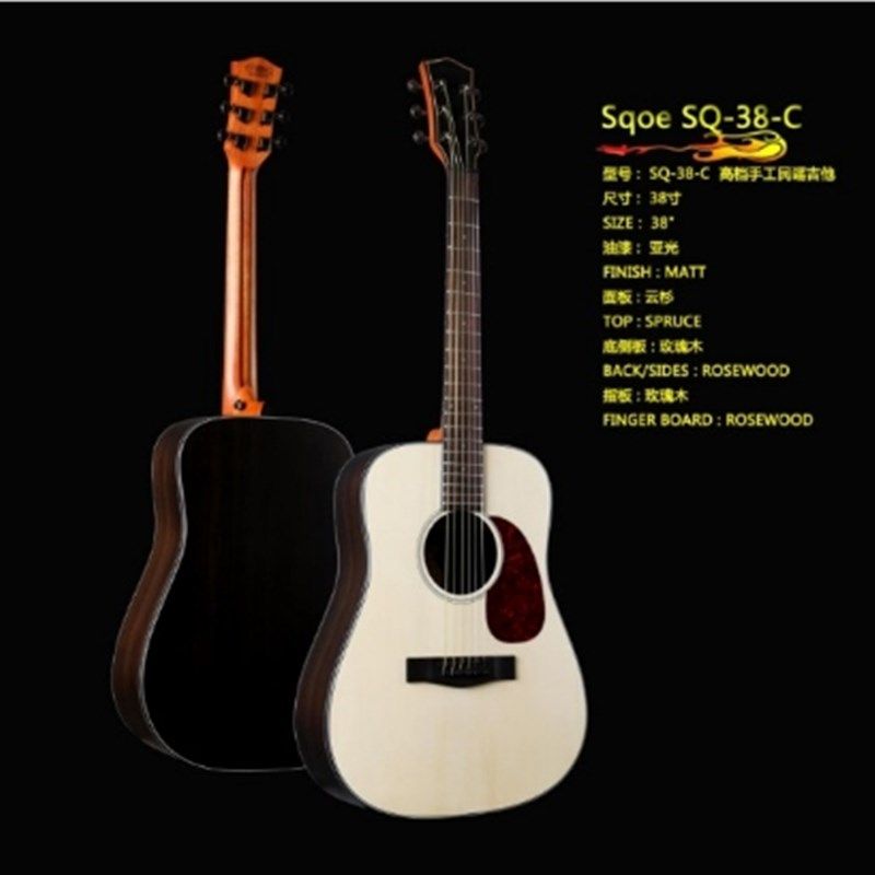 民谣单板吉他38寸39寸原声电箱吉他