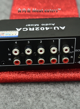 Rca双莲花立体双声道多组4合1音频入四进出一路输出音乐合混音器