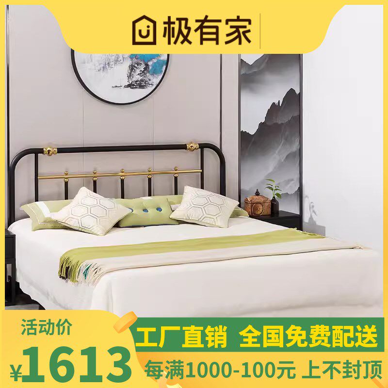 天坛家具 金属钢管铁艺 双人公主铁床钢管床1.5 1.8米 铁架床