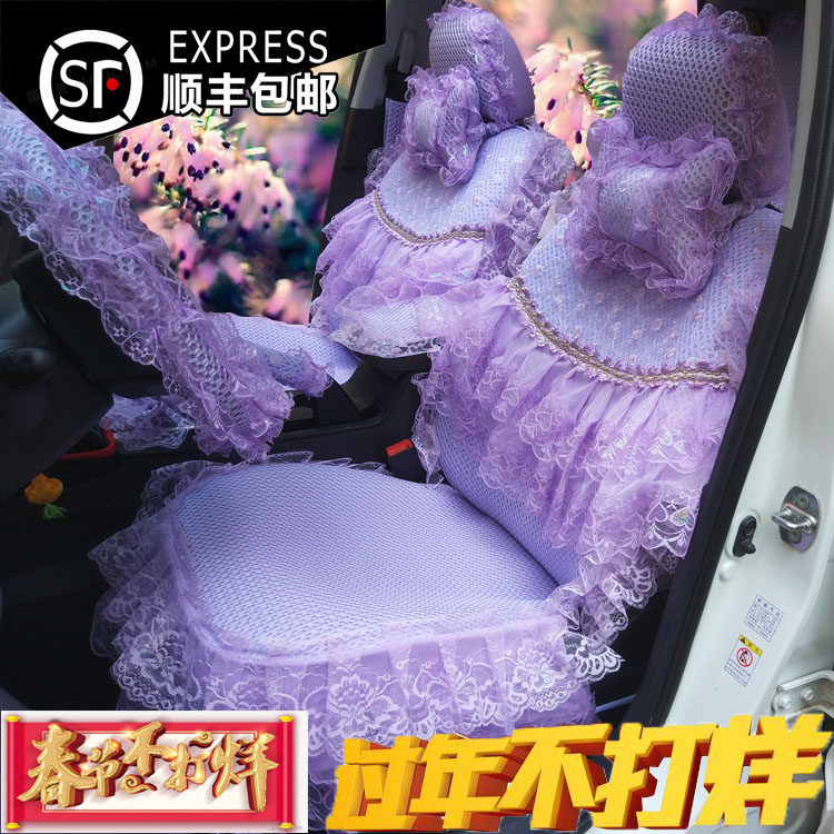 新款蕾丝汽车坐垫可爱全包坐垫套四季全包汽车座垫套蕾丝坐套春夏